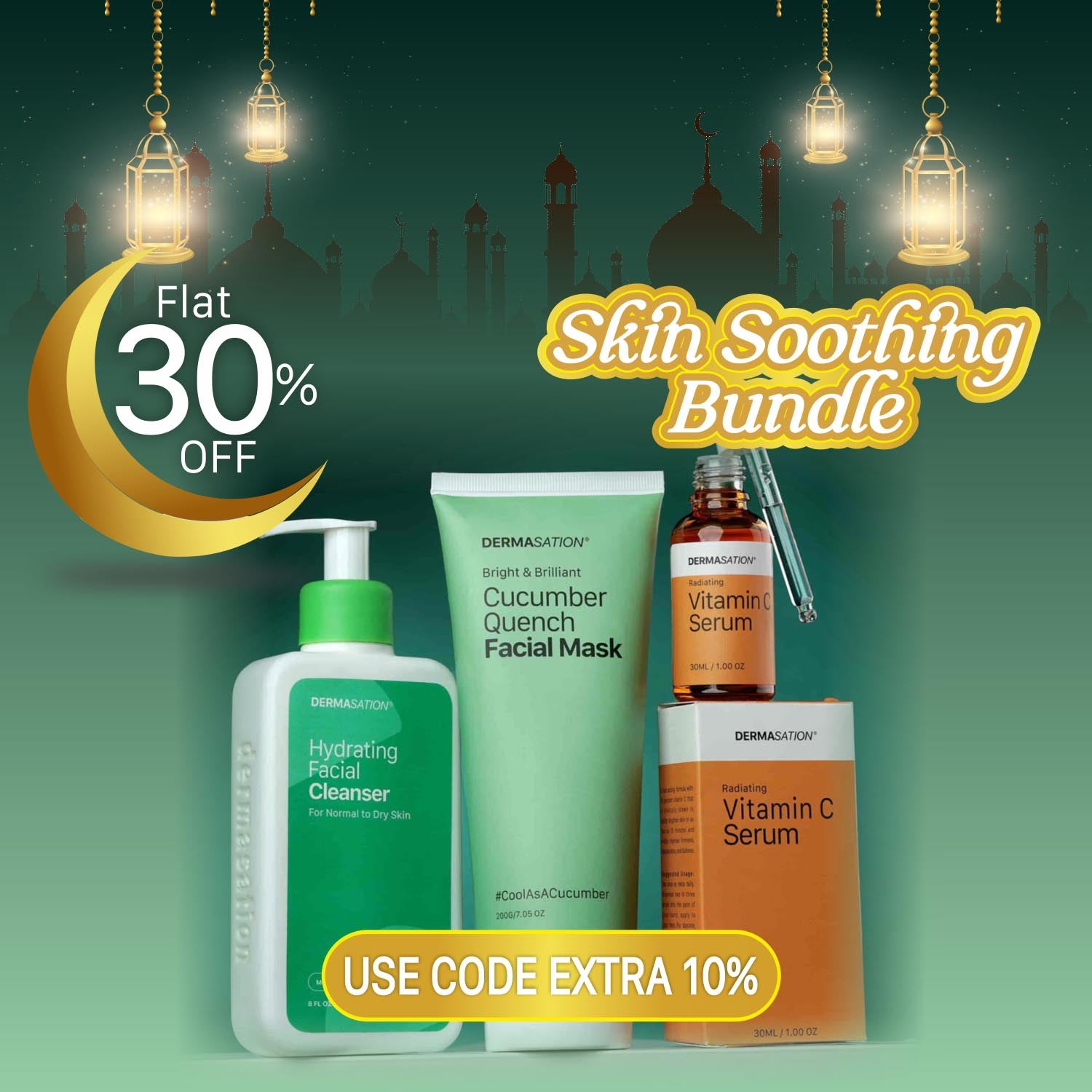 Skin Soothing Bundle